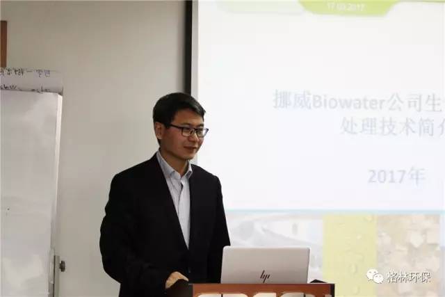 武汉格林环保 工业污水处理